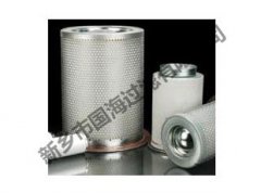 机型EP100 英格索兰油气分离滤芯——空压机三滤油分