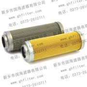 国海生产 液压油滤芯——AS1113 富卓FILTREC滤芯