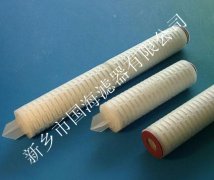 30寸折叠滤芯/pp折叠滤芯/PP微孔折叠滤芯——国海水滤芯系列